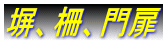 AA